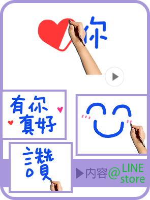 動滋動滋的日常動態LINE貼圖-常用的詞才入選。